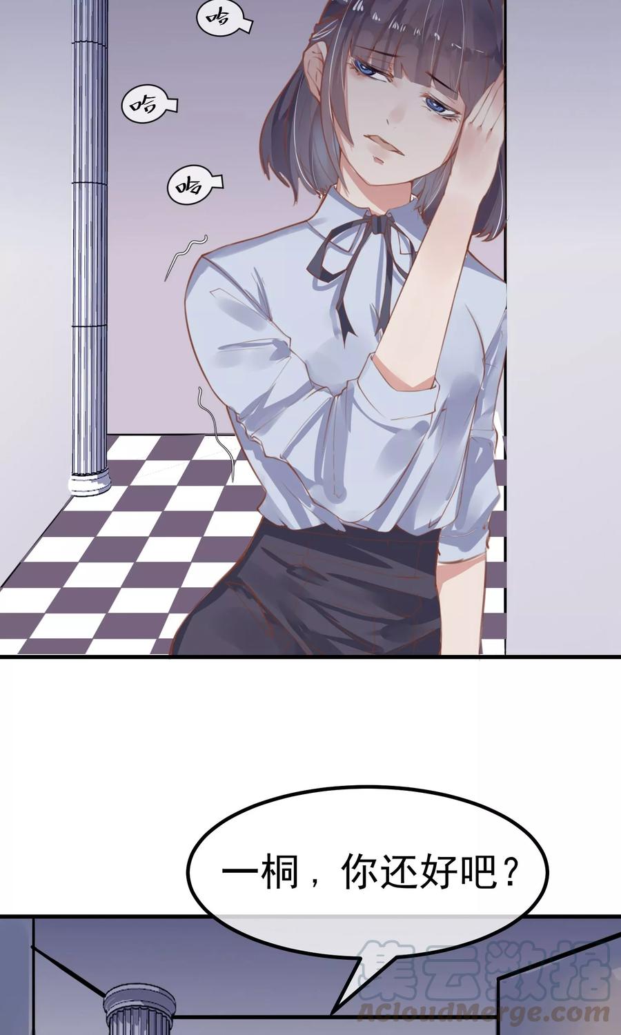 第14话 我喜欢你4