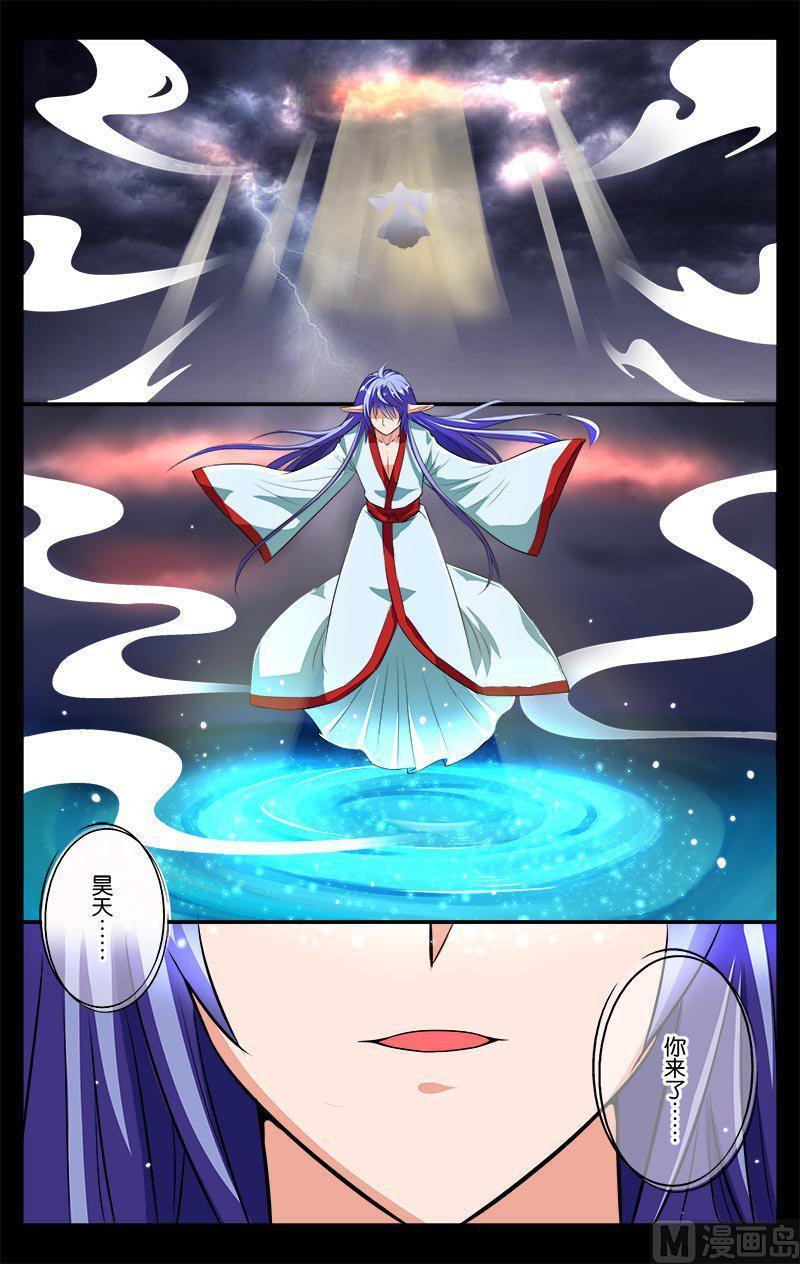 正文 37(1) 故人3