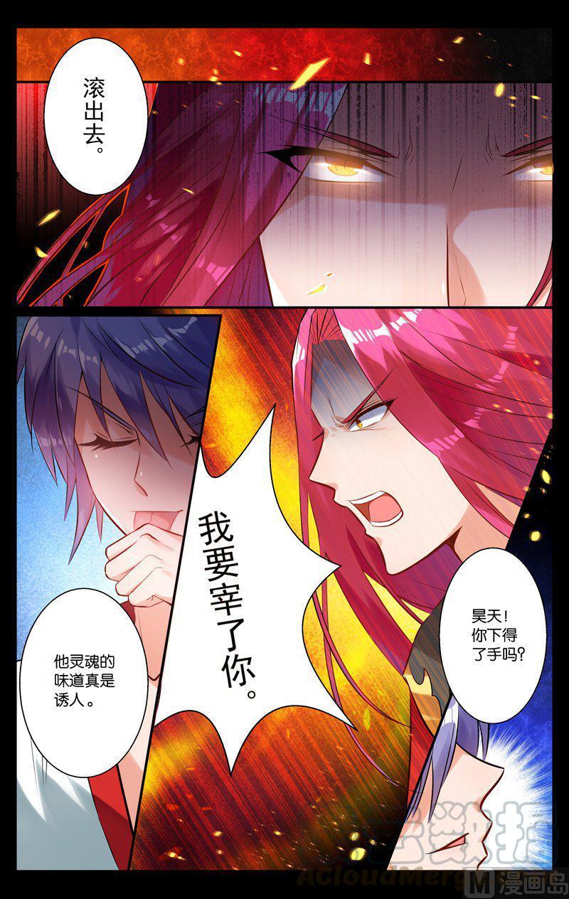 正文 37(3) 故人4