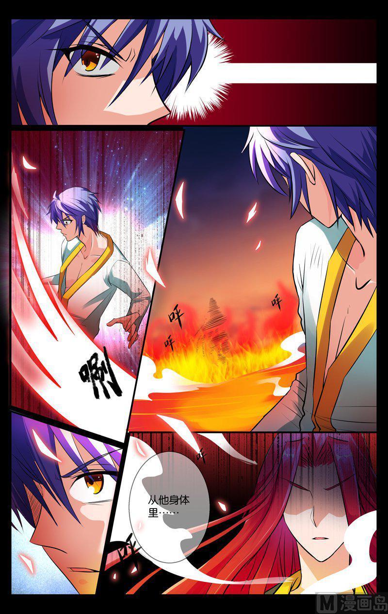 正文 37(3) 故人3