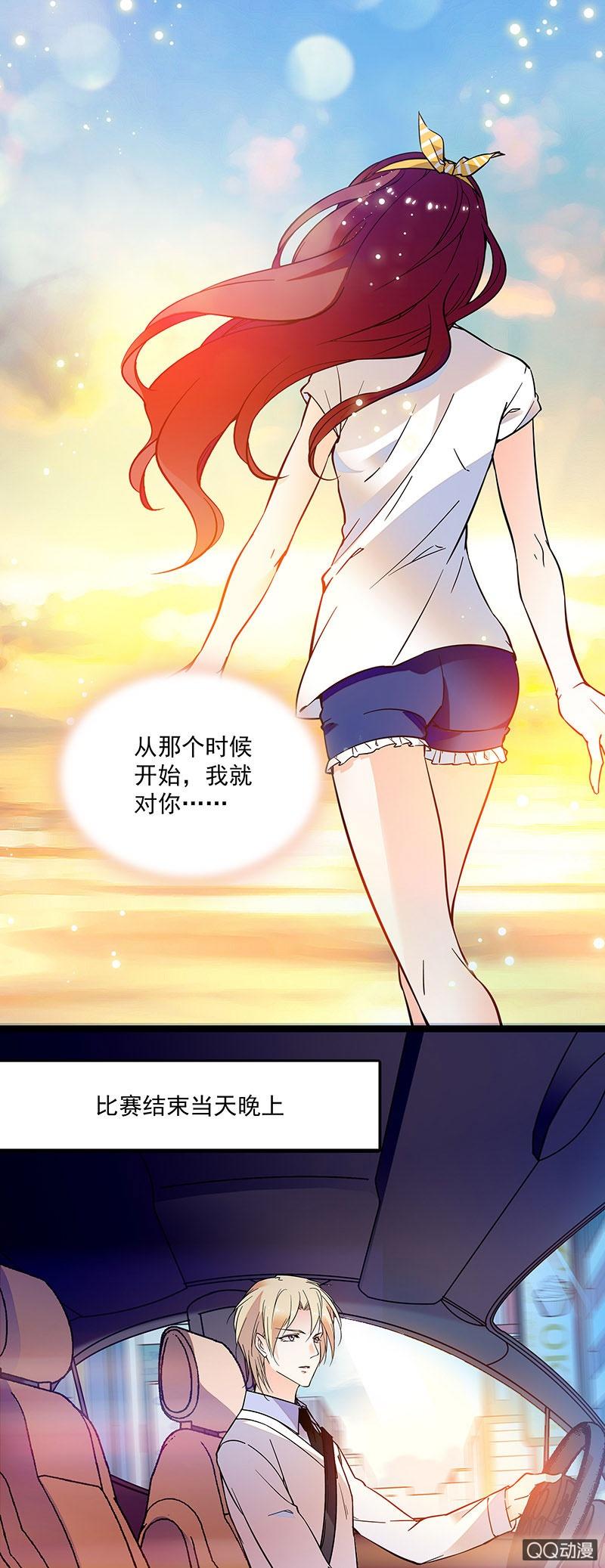 第二十一话 不那么孤单3