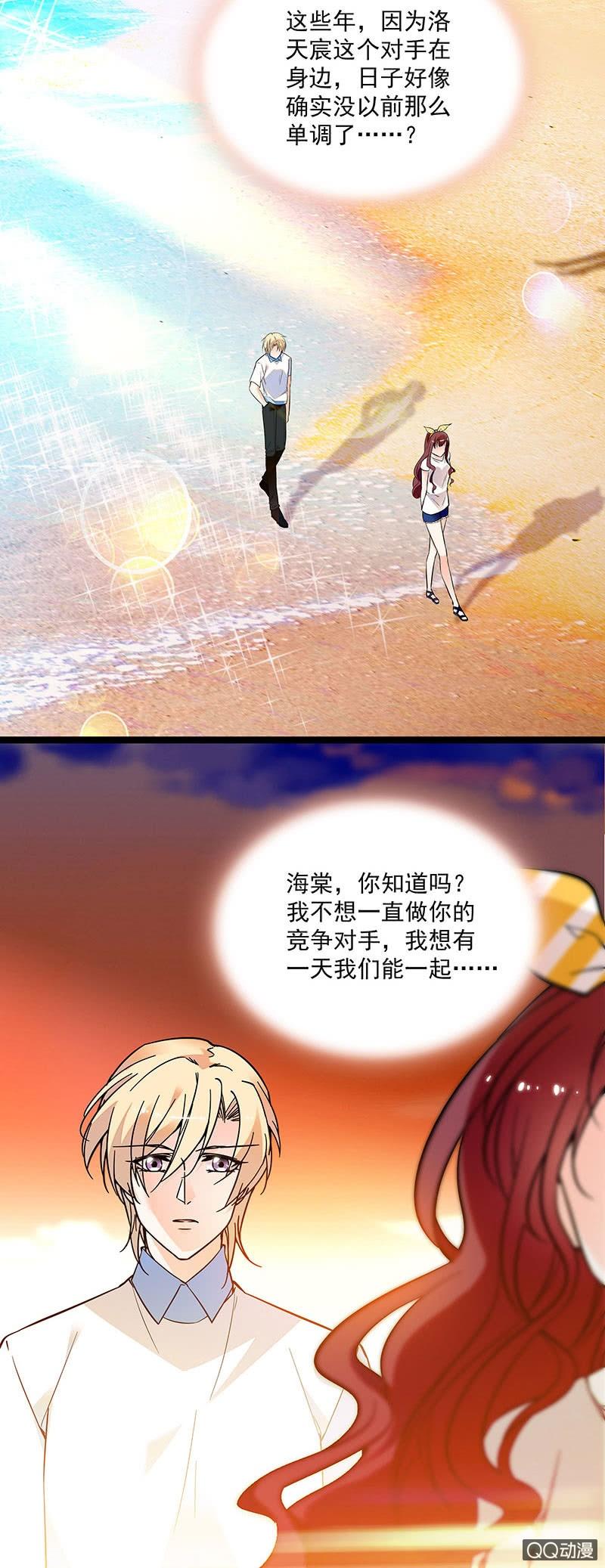 第二十一话 不那么孤单2