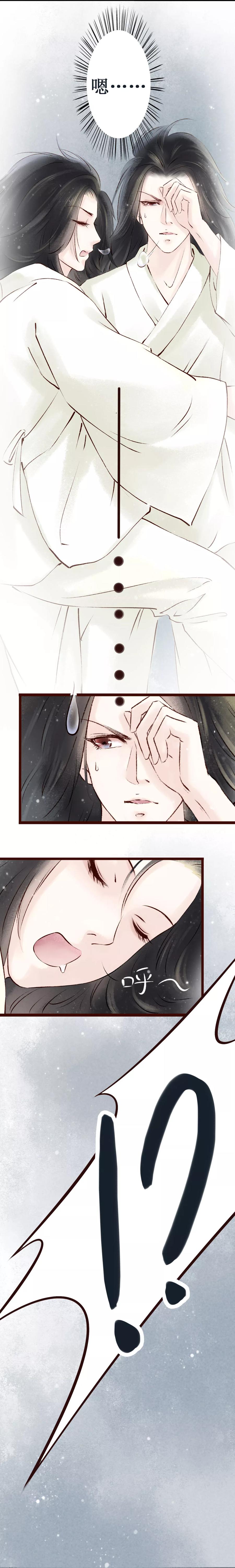 第9话 大理寺日常4：一封家书3