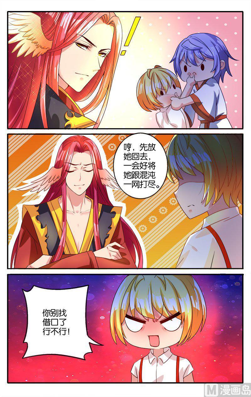 正文 42(3) 梦境归来3