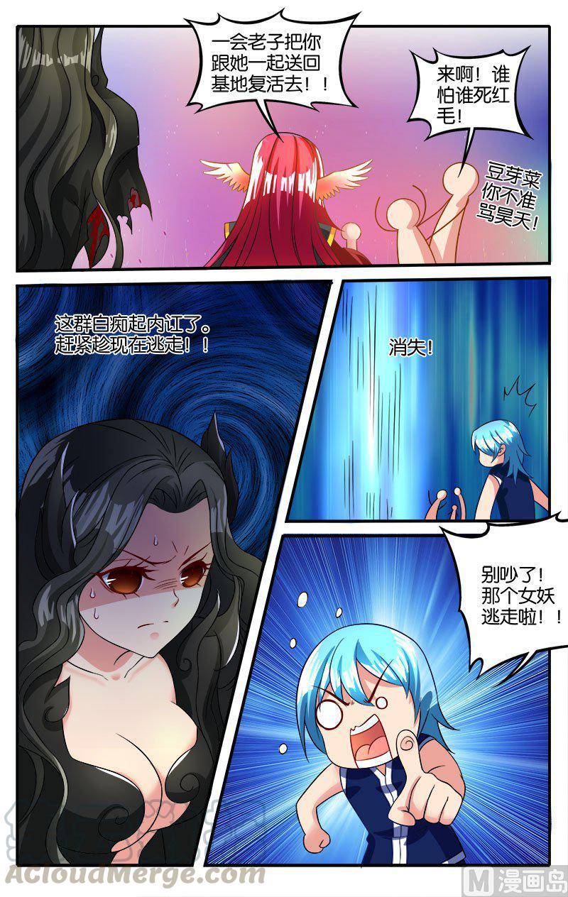 正文 42(3) 梦境归来2