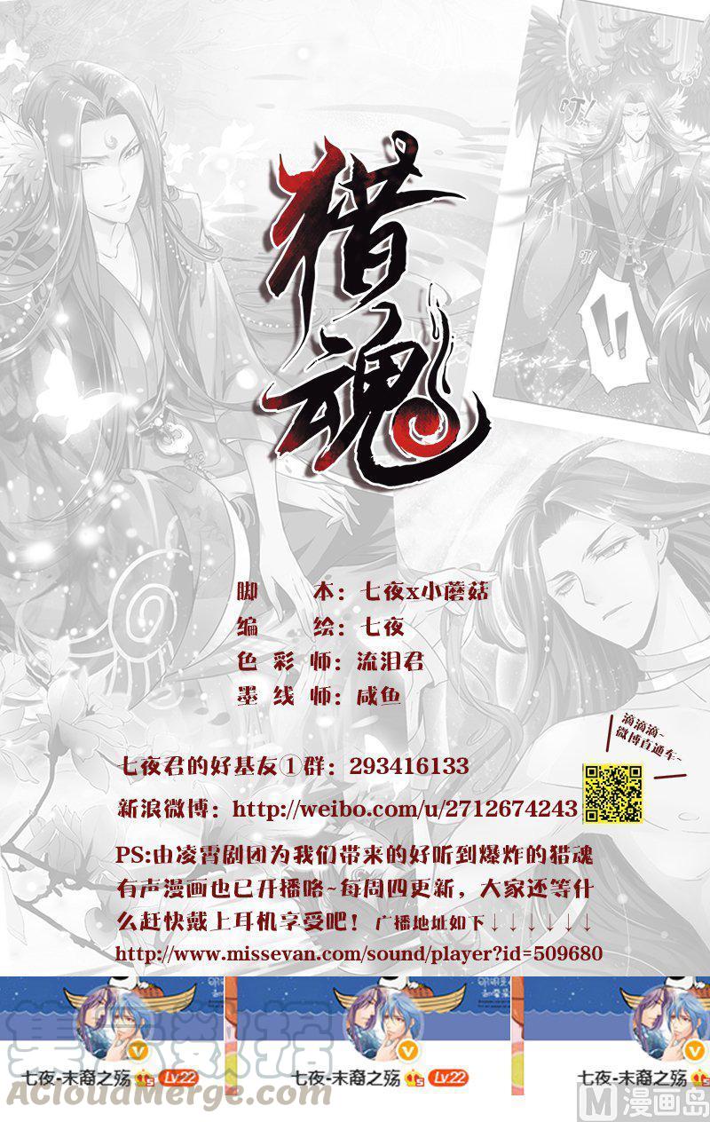 正文 42(3) 梦境归来0