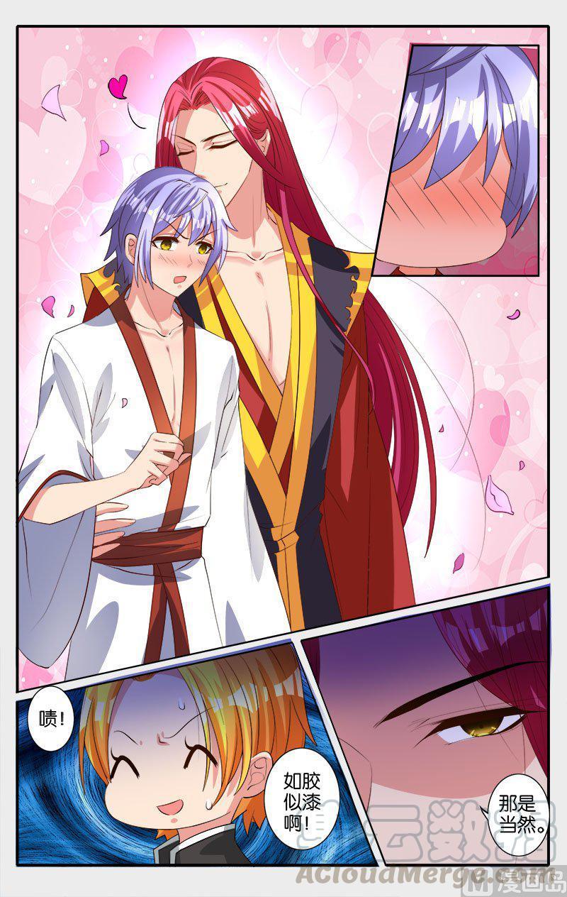 正文 43(2) 反击之战2