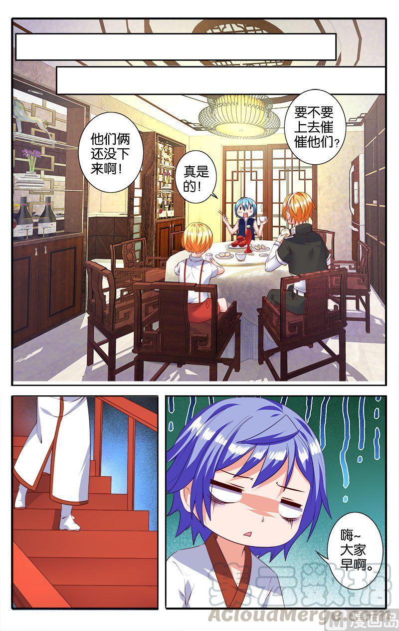 正文 43(2) 反击之战0