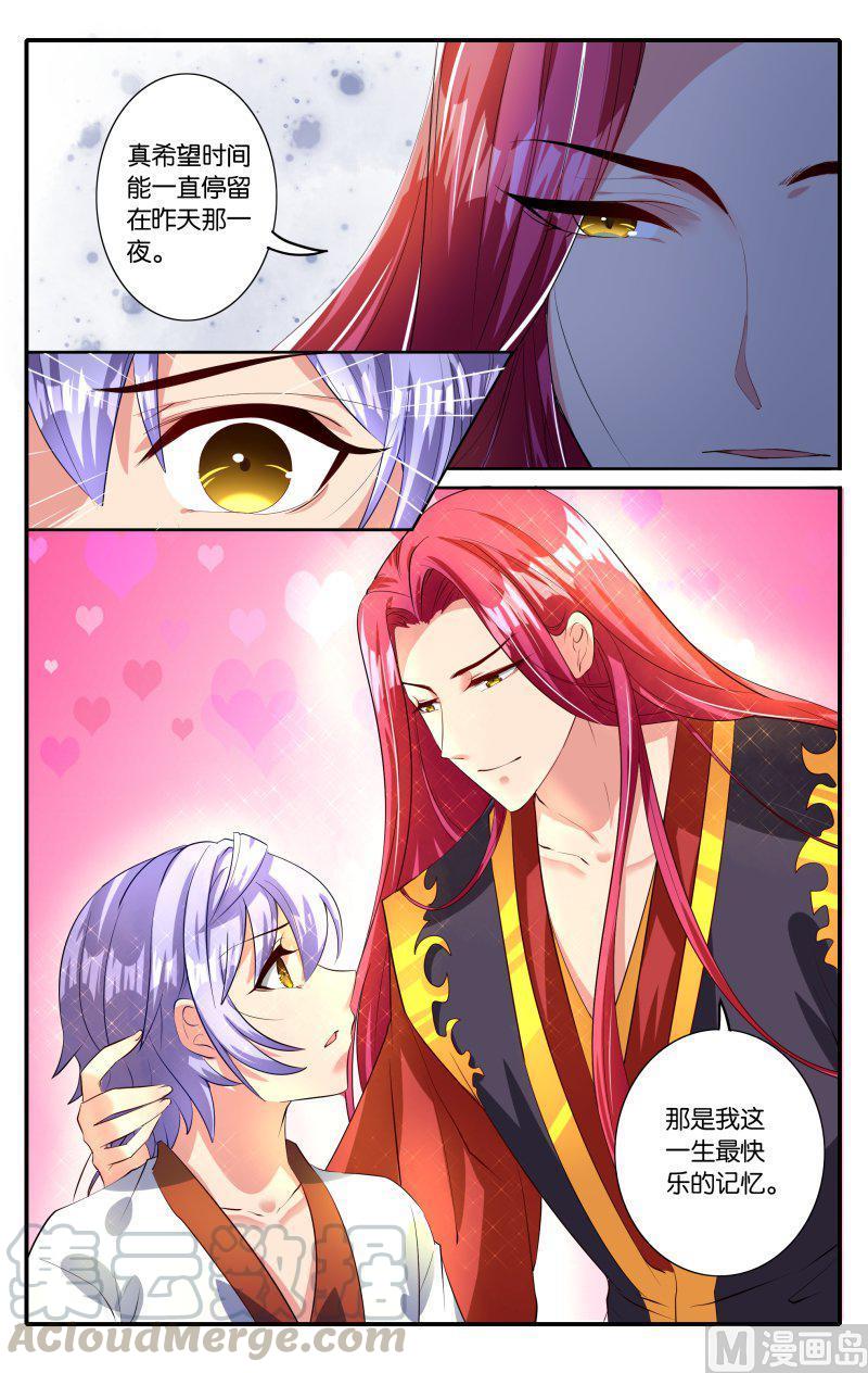 正文 43(3) 反击之战2