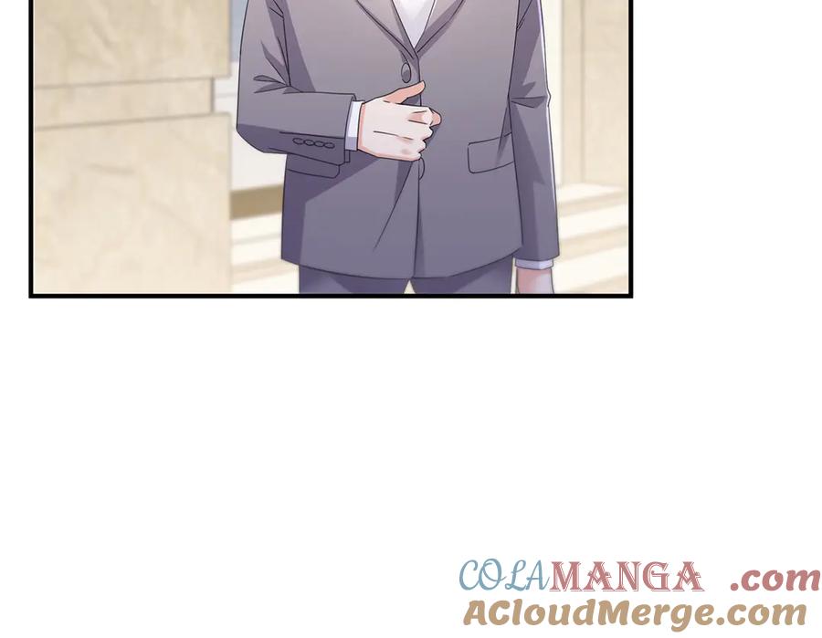 恰似寒光遇骄阳~漫画,第542话 会长的邀请5图