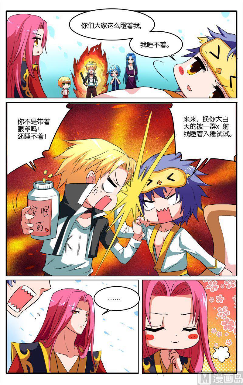 正文 35(3) 盗梦空间1