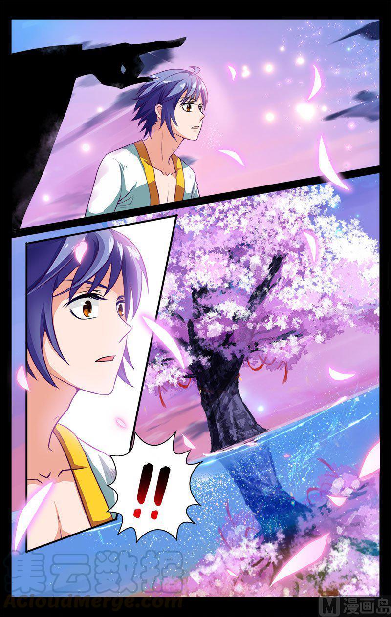 正文 36(2) 封陈往事2