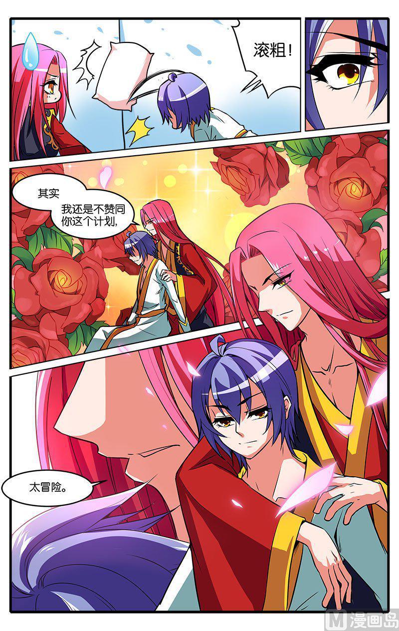 正文 35(3) 盗梦空间3