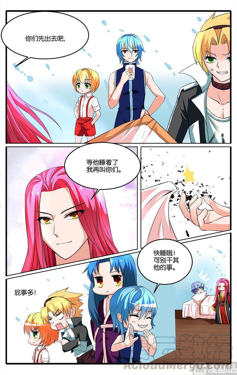 正文 35(3) 盗梦空间2