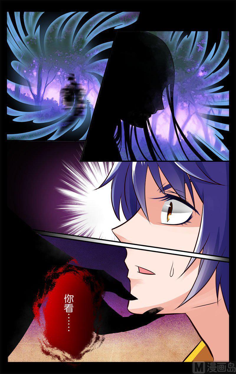 正文 36(2) 封陈往事1