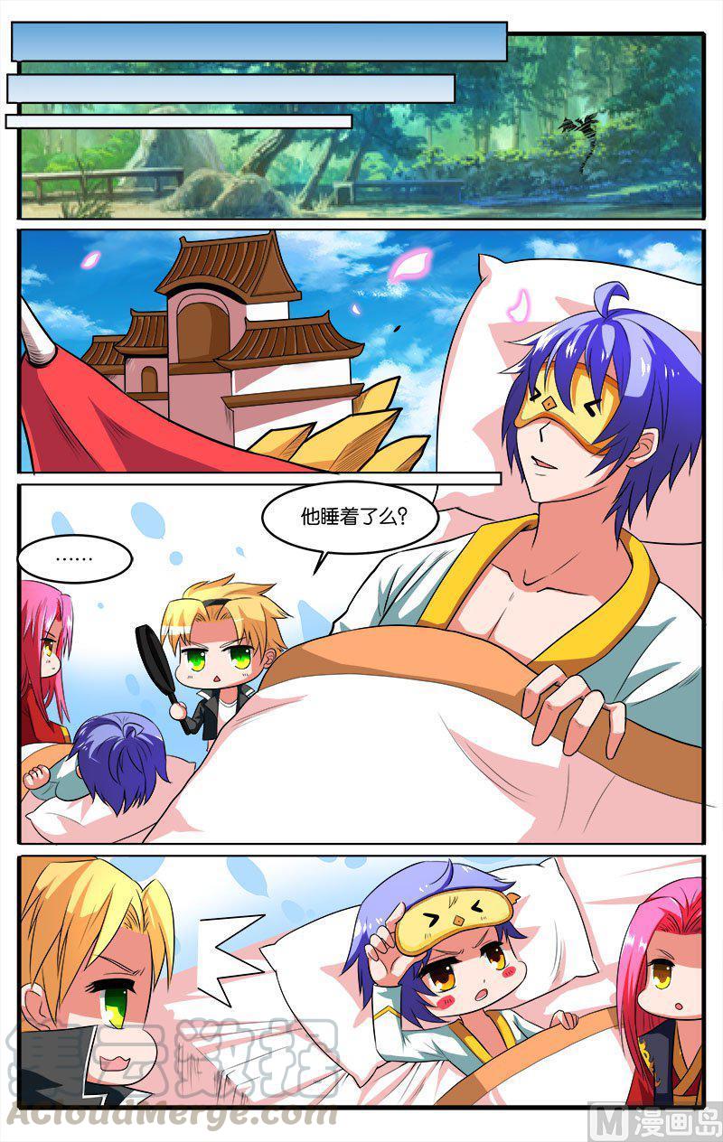 正文 35(3) 盗梦空间0