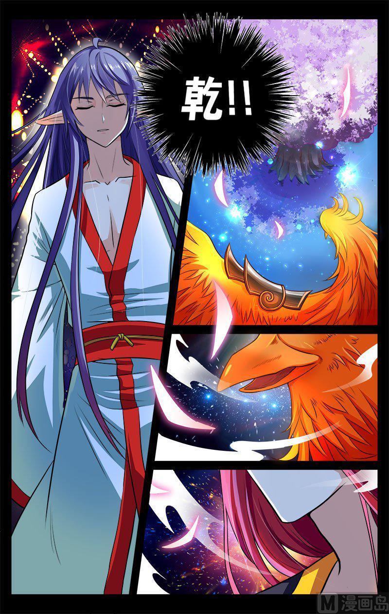 正文 36(2) 封陈往事3