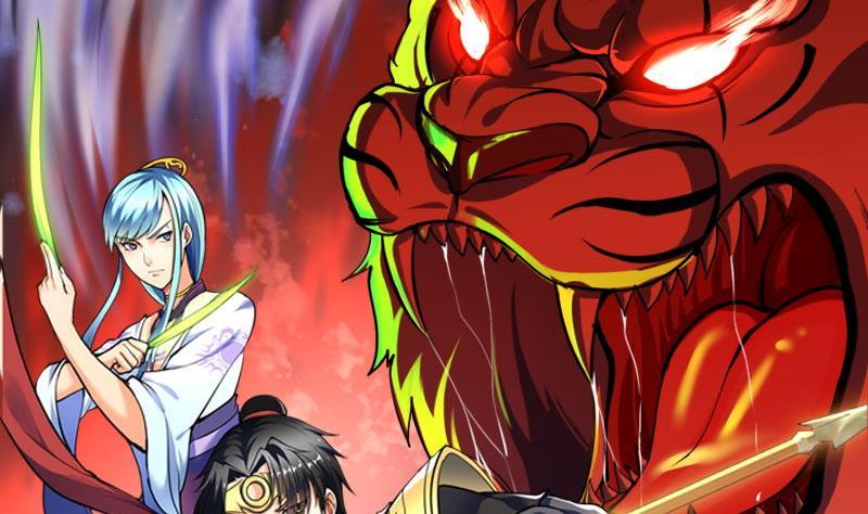 轩辕剑之汉之云~漫画,第23话 剑十二：激战妖貔 上5图