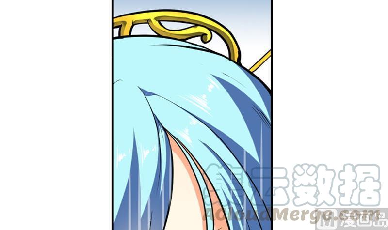 轩辕剑之汉之云~漫画,第23话 剑十二：激战妖貔 上1图