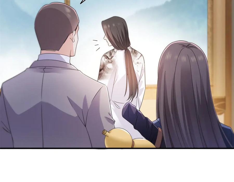 恰似寒光遇骄阳~漫画,第542话 会长的邀请4图