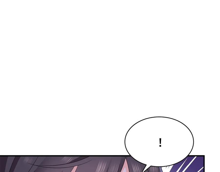 恰似寒光遇骄阳~漫画,第542话 会长的邀请3图