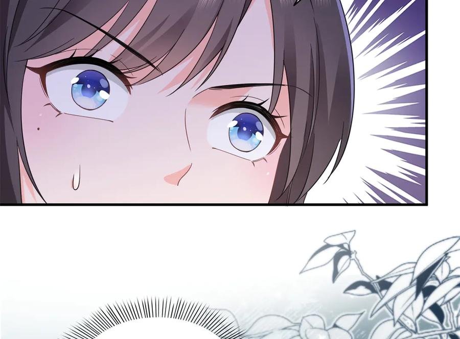 恰似寒光遇骄阳~漫画,第542话 会长的邀请4图