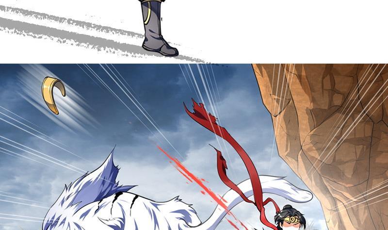 轩辕剑之汉之云~漫画,第26话 剑十三：兵燹 下5图