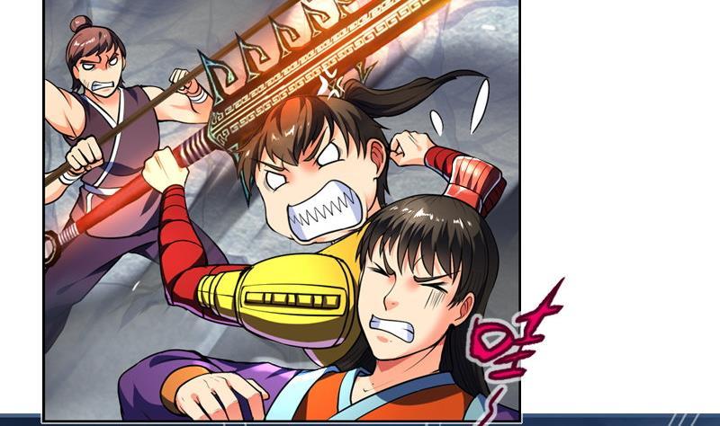 轩辕剑之汉之云~漫画,第25话 剑十三：兵燹 上4图