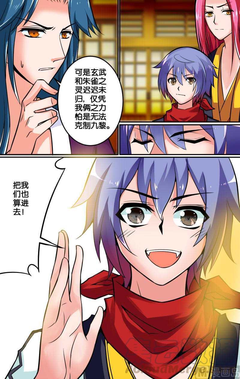 正文 30(4) 意外的奖励0