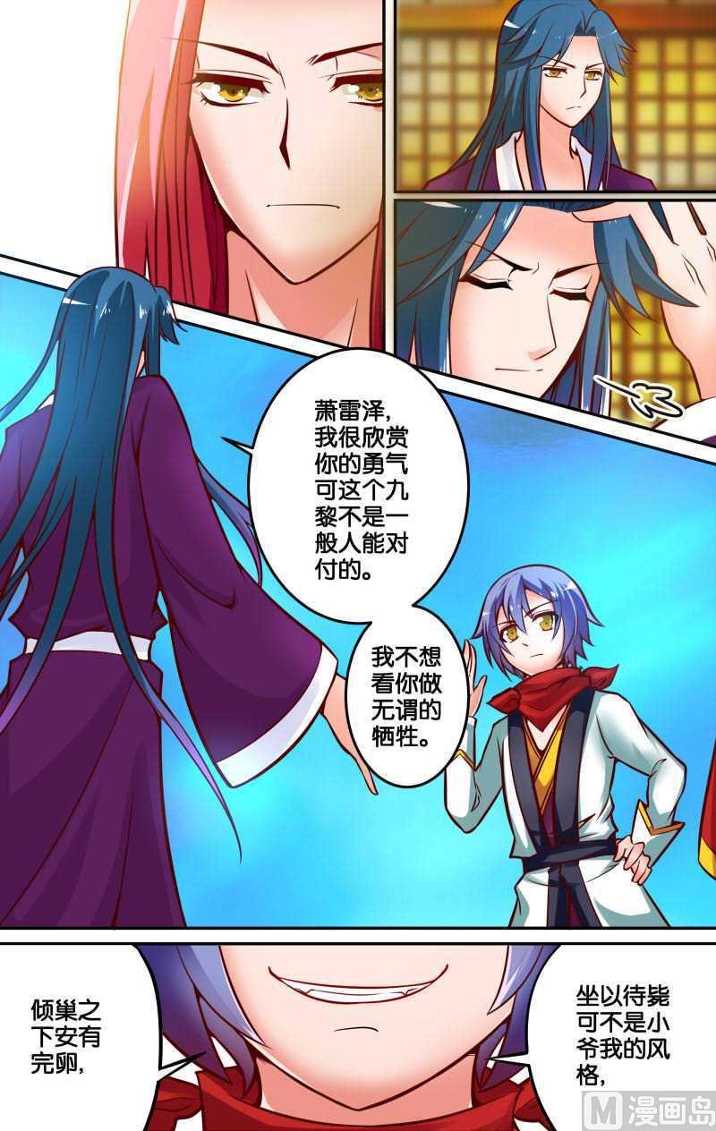 正文 30(4) 意外的奖励1