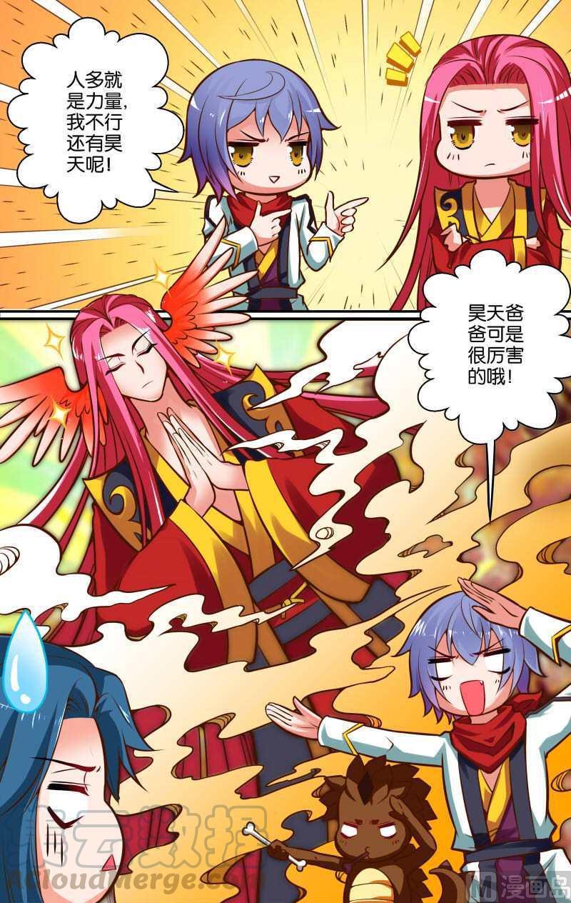 正文 30(4) 意外的奖励2