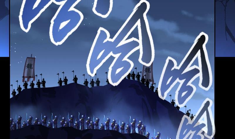 轩辕剑之汉之云~漫画,第01话 剑一：飞羽（上）2图