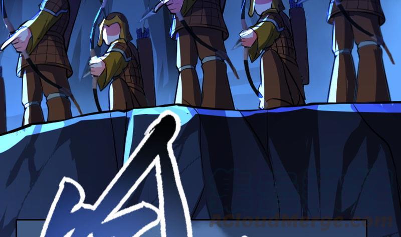 轩辕剑之汉之云~漫画,第01话 剑一：飞羽（上）1图