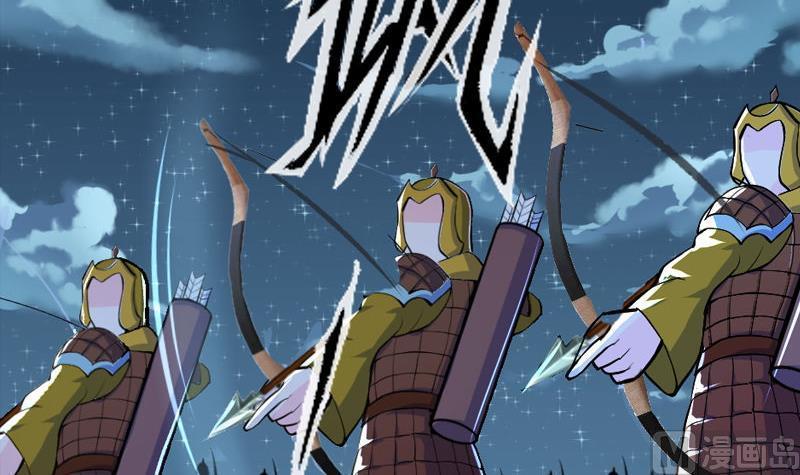 第02话 剑一：飞羽（下）2