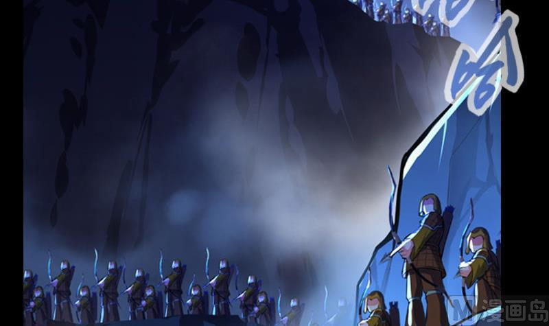 轩辕剑之汉之云~漫画,第01话 剑一：飞羽（上）3图