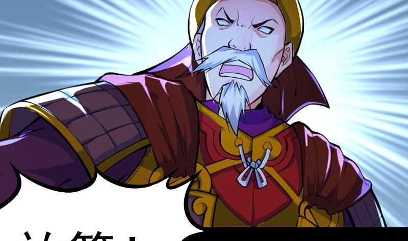 第02话 剑一：飞羽（下）4