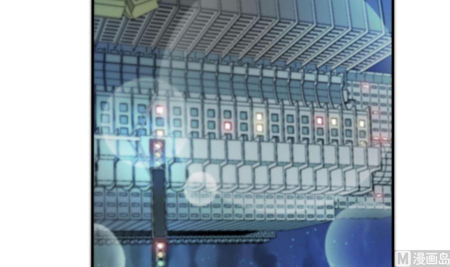 人格碎片~漫画,第88话 之后的安排4图