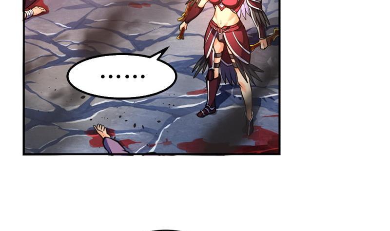 轩辕剑之汉之云~漫画,第26话 剑十三：兵燹 下4图