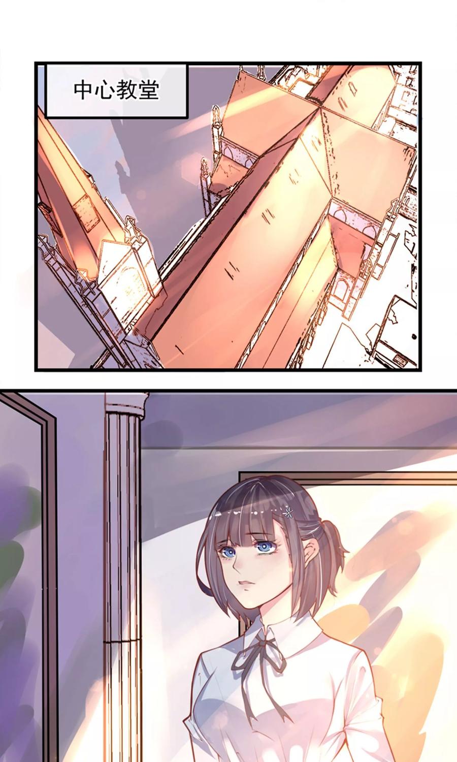 第12话 教授的秘密1