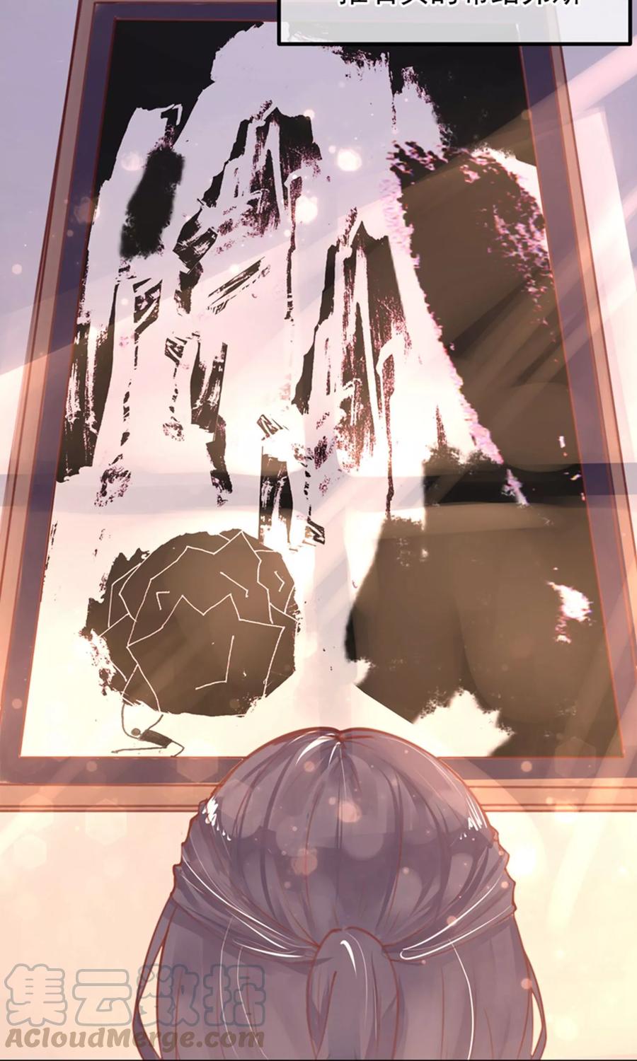 第12话 教授的秘密4