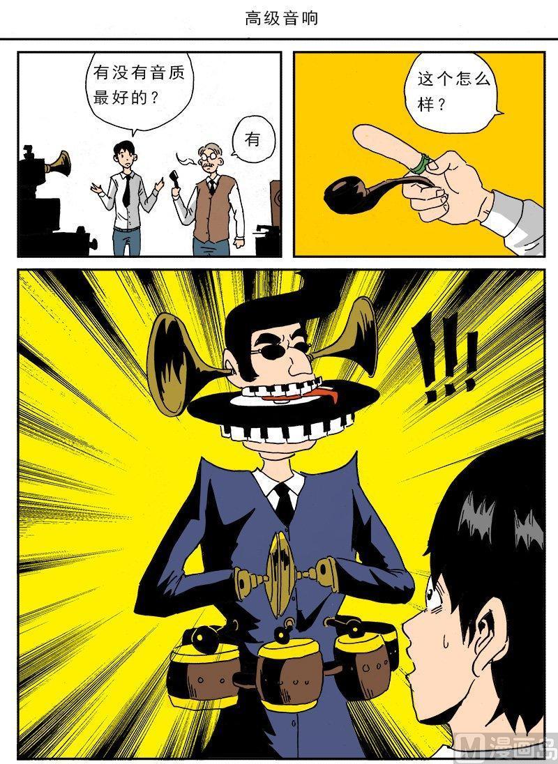 正文 118 迷你诡谲小剧场561