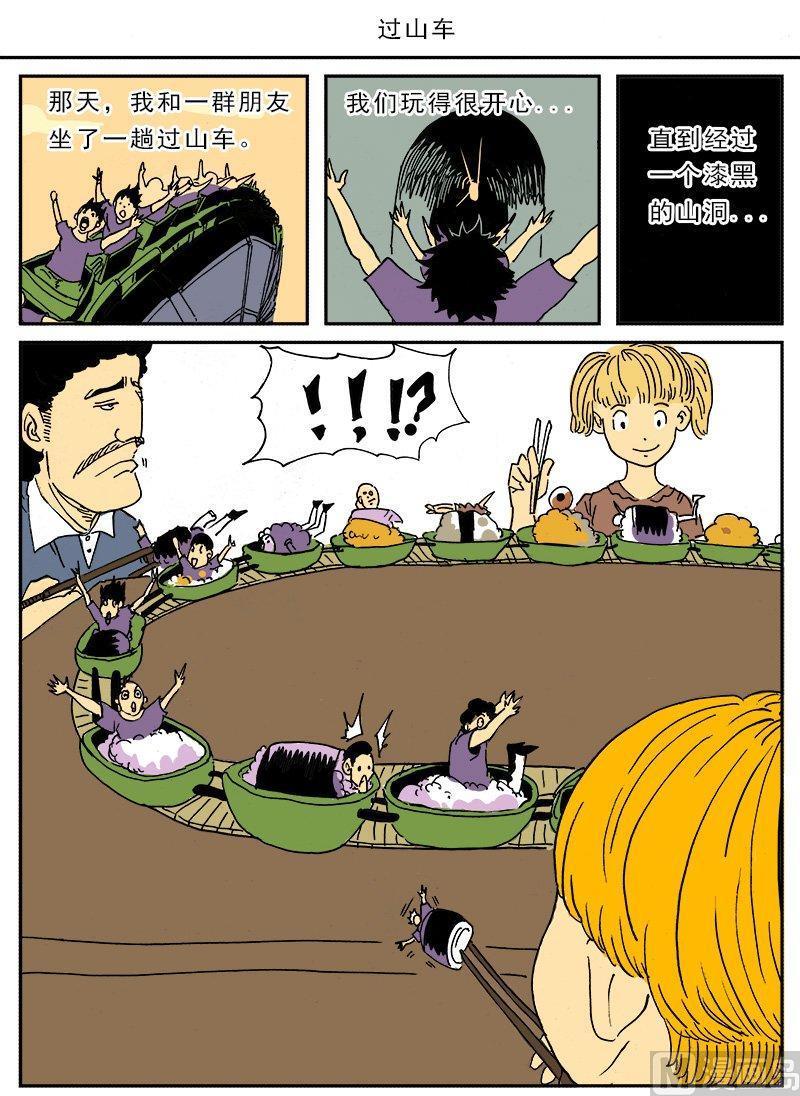 正文 118 迷你诡谲小剧场562