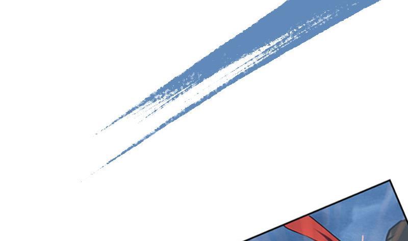 轩辕剑之汉之云~漫画,第23话 剑十二：激战妖貔 上4图