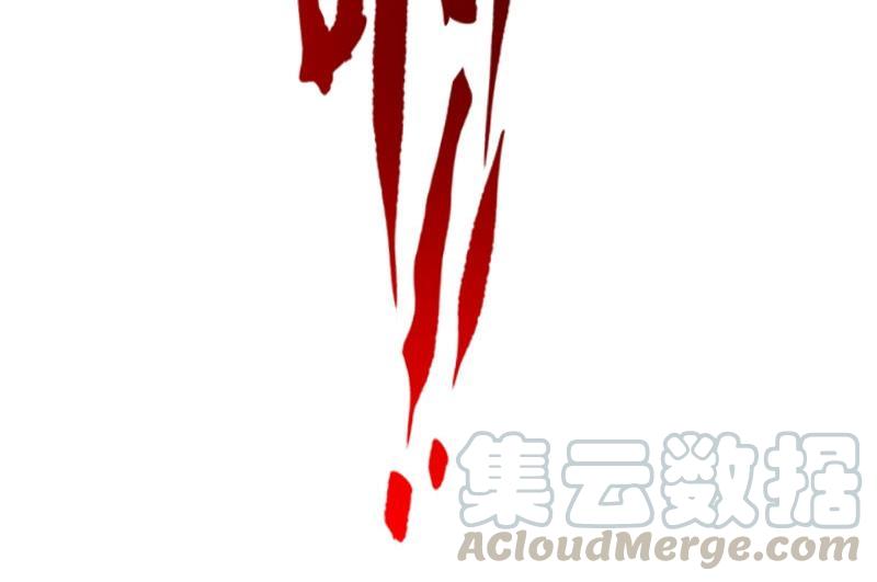 轩辕剑之汉之云~漫画,第23话 剑十二：激战妖貔 上1图