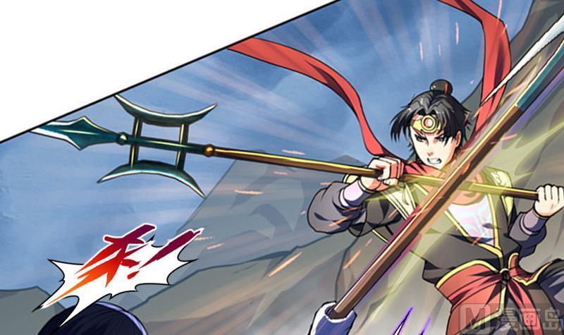 轩辕剑之汉之云~漫画,第23话 剑十二：激战妖貔 上5图