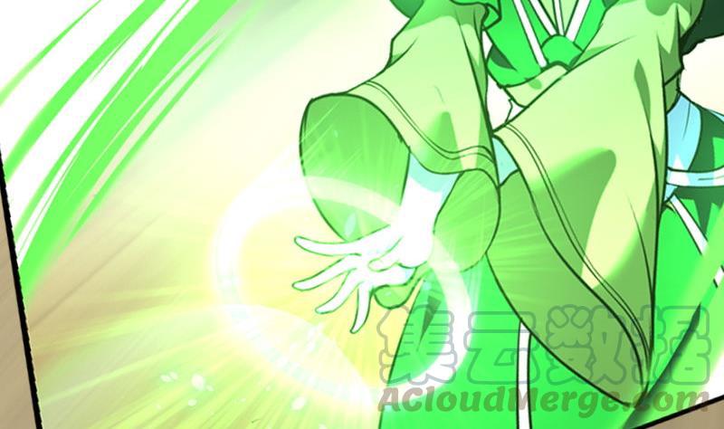 轩辕剑之汉之云~漫画,第23话 剑十二：激战妖貔 上1图