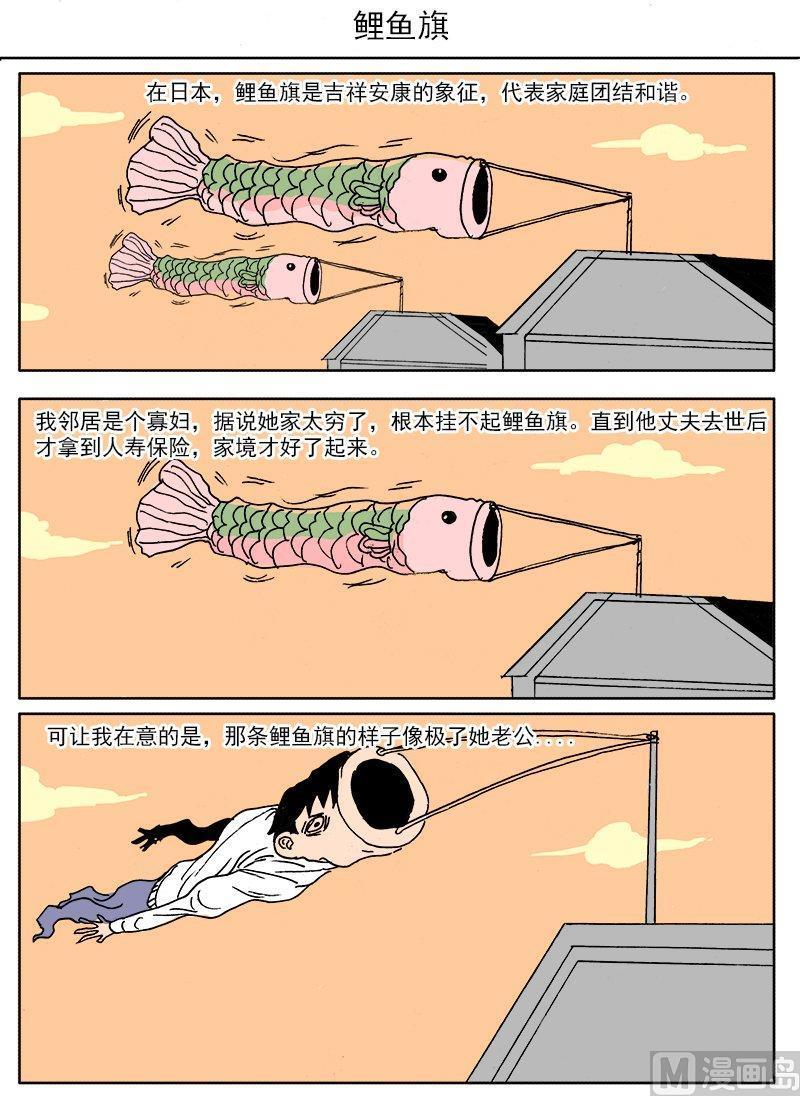 正文 75 迷你诡谲小剧场394