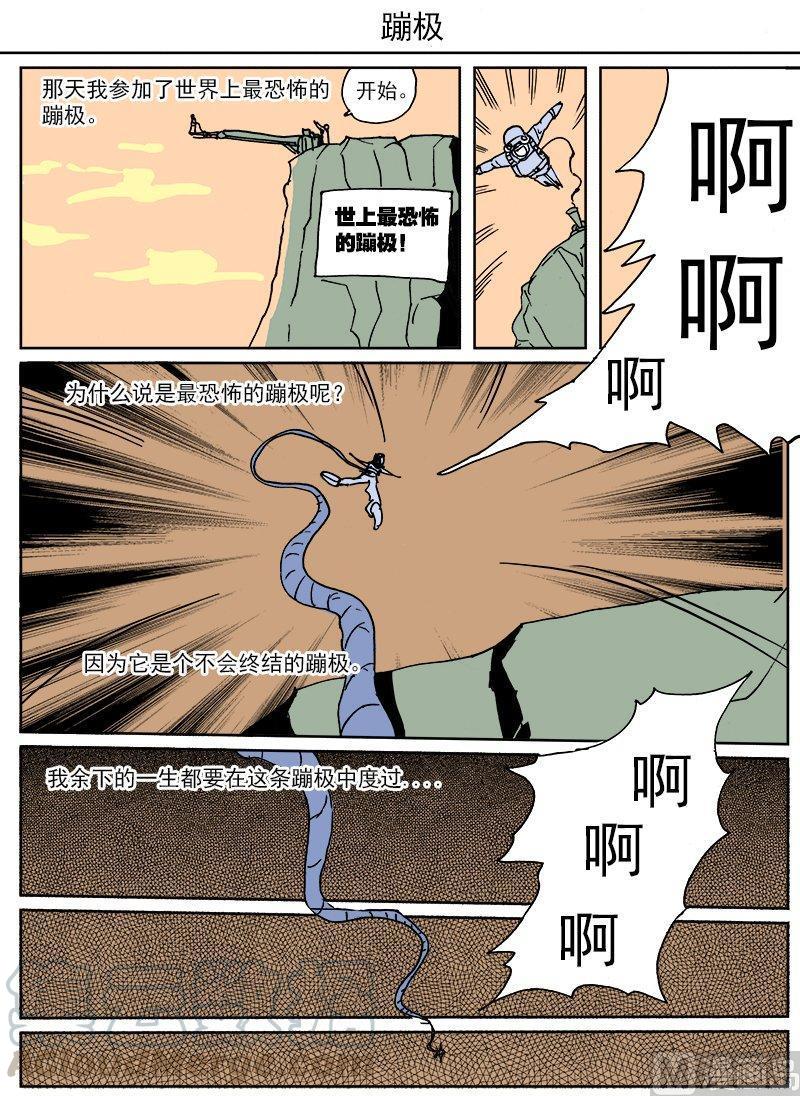 正文 73 迷你诡谲小剧场370