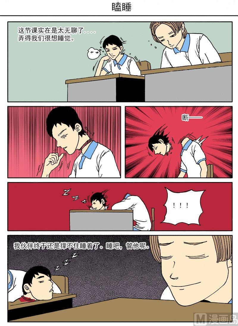 正文 75 迷你诡谲小剧场391