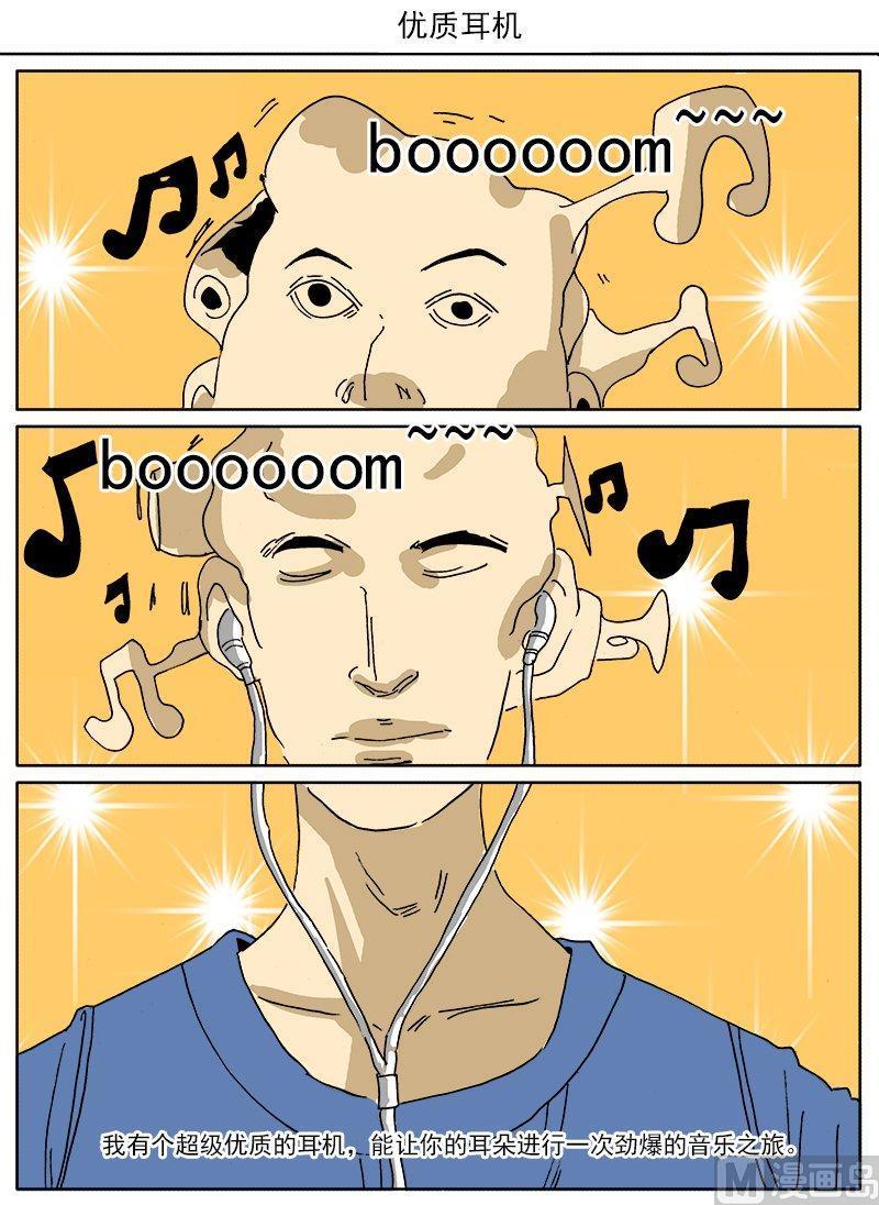 正文 75 迷你诡谲小剧场392